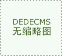 干洗e家